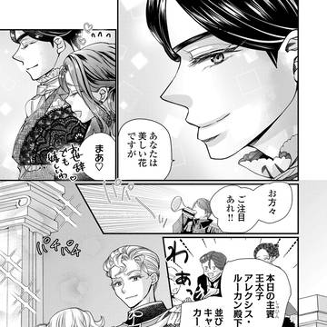 Page 21 thumbnail