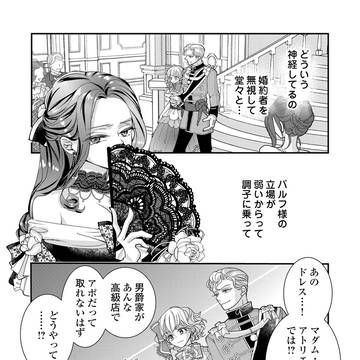 Page 22 thumbnail