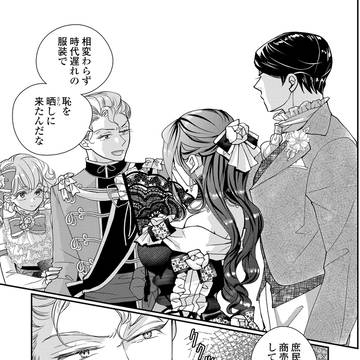 Page 23 thumbnail