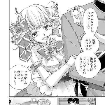 Page 24 thumbnail