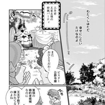 Page 3 thumbnail