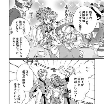 Page 4 thumbnail