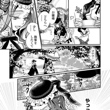 Page 5 thumbnail