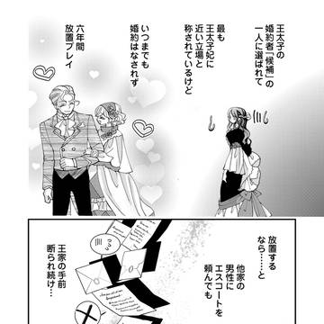 Page 6 thumbnail