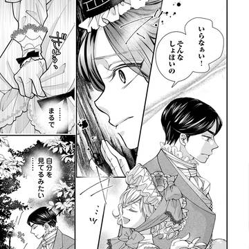 Page 9 thumbnail