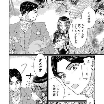 Page 10 thumbnail