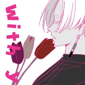 【5/31】イザ武新刊サンプル①