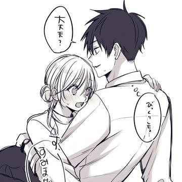 創作男女log