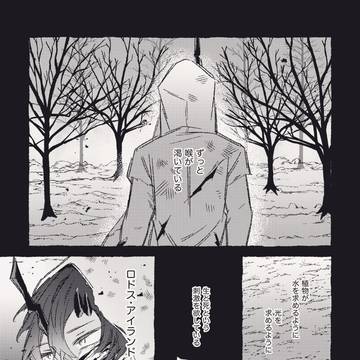 Page 2 thumbnail
