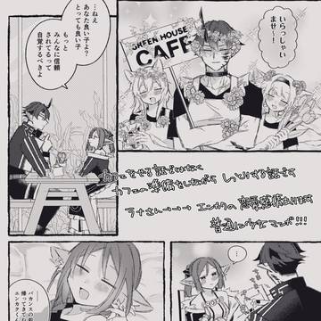 Page 5 thumbnail
