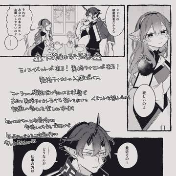 Page 6 thumbnail