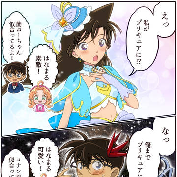 爆誕!キュアバーロー