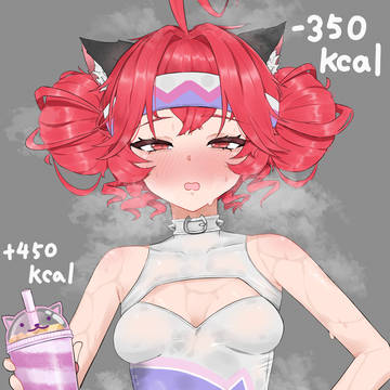 あちーっす！