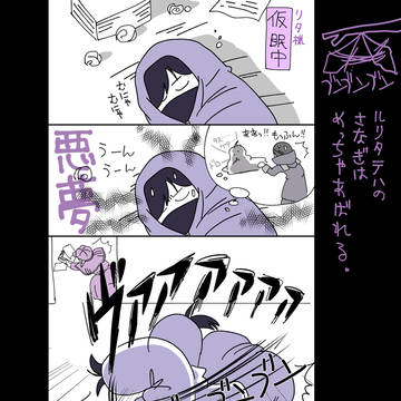 ルリタテハ🦋のサナギは大暴れする
