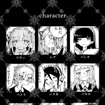 ちぇりぃどろっぷ3話