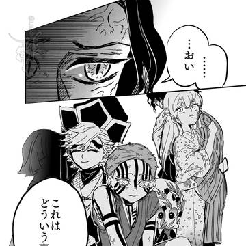 漫画/続編:こどもの日の鬼陣営