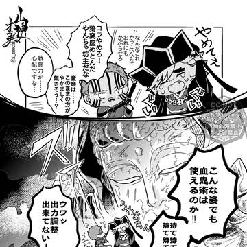 Page 3 thumbnail