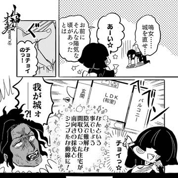 Page 4 thumbnail