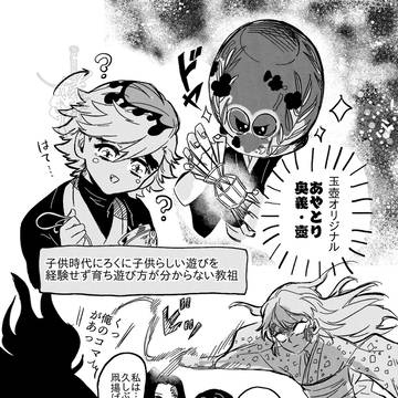 Page 5 thumbnail