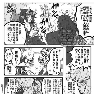 Page 6 thumbnail