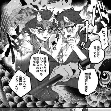 Page 7 thumbnail