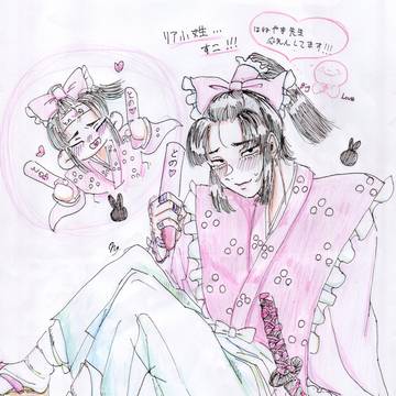 リア小姓！！