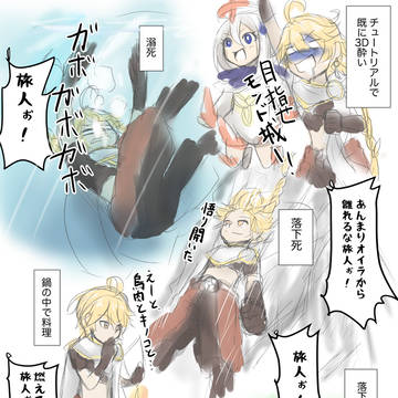 原神いろいろ詰めたーの1