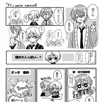 類司ワンドロ⑤