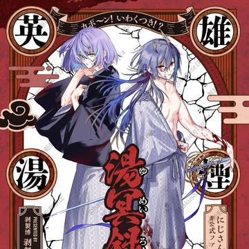 【 5/31インテ】新刊サンプル