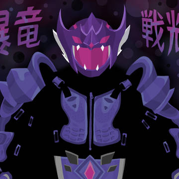 リュウカイザー！