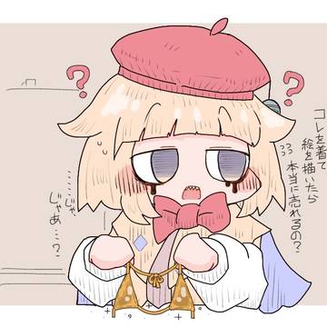 道化画家ちゃん