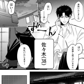 1.剥がして、分けて、生きていく。