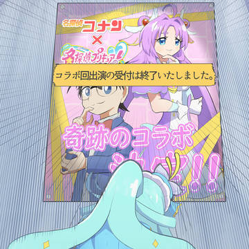 エクちゃん......