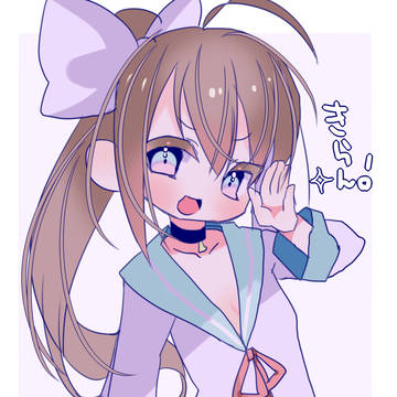 きらん✨