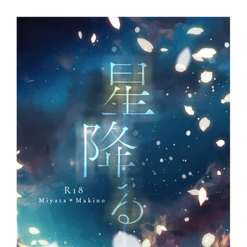 宮牧本