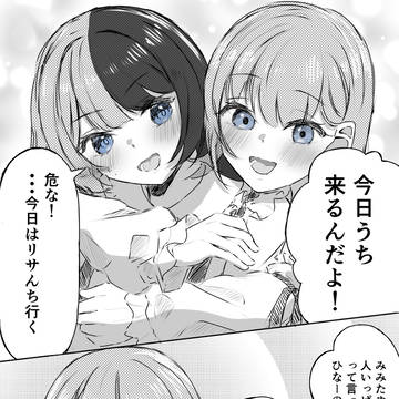 Page 11 thumbnail