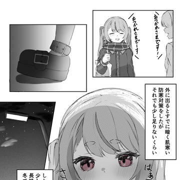 Page 14 thumbnail
