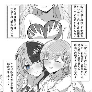 Page 16 thumbnail