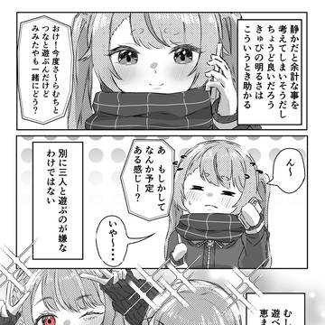 Page 18 thumbnail