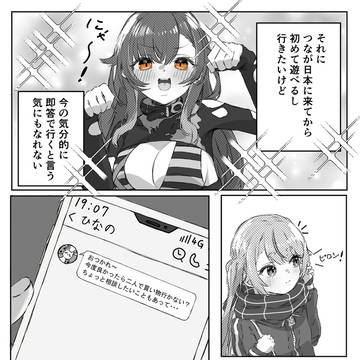 Page 19 thumbnail