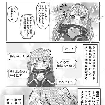 Page 20 thumbnail