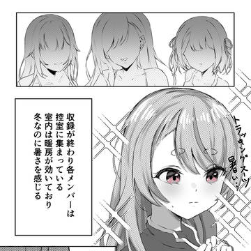 Page 2 thumbnail