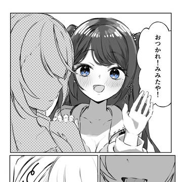 Page 3 thumbnail