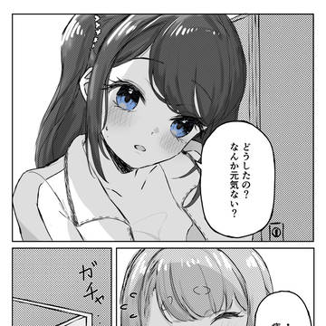 Page 4 thumbnail