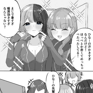 Page 5 thumbnail