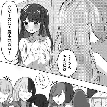 Page 6 thumbnail