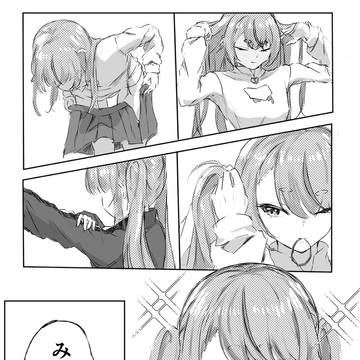 Page 7 thumbnail