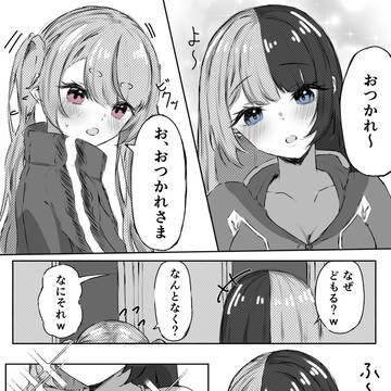 Page 8 thumbnail