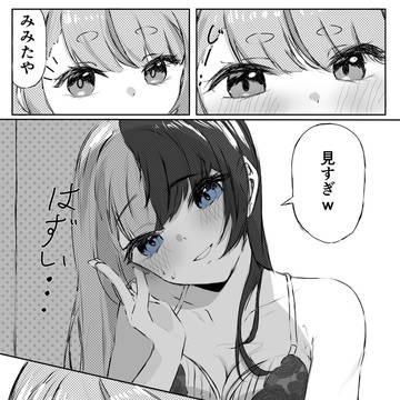 Page 9 thumbnail