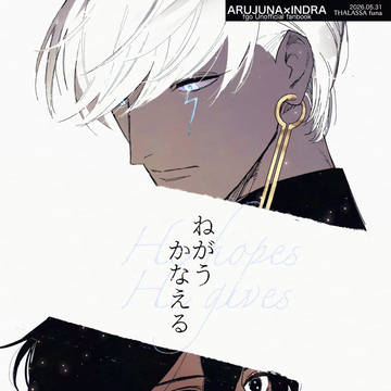 【5/31インテ新刊サンプル】